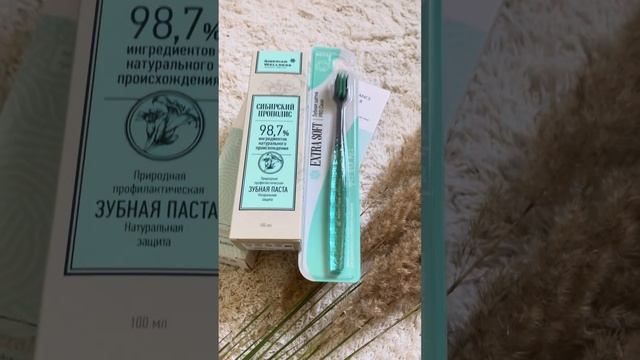Зубная паста: как выбрать? (Сибирское здоровье)
