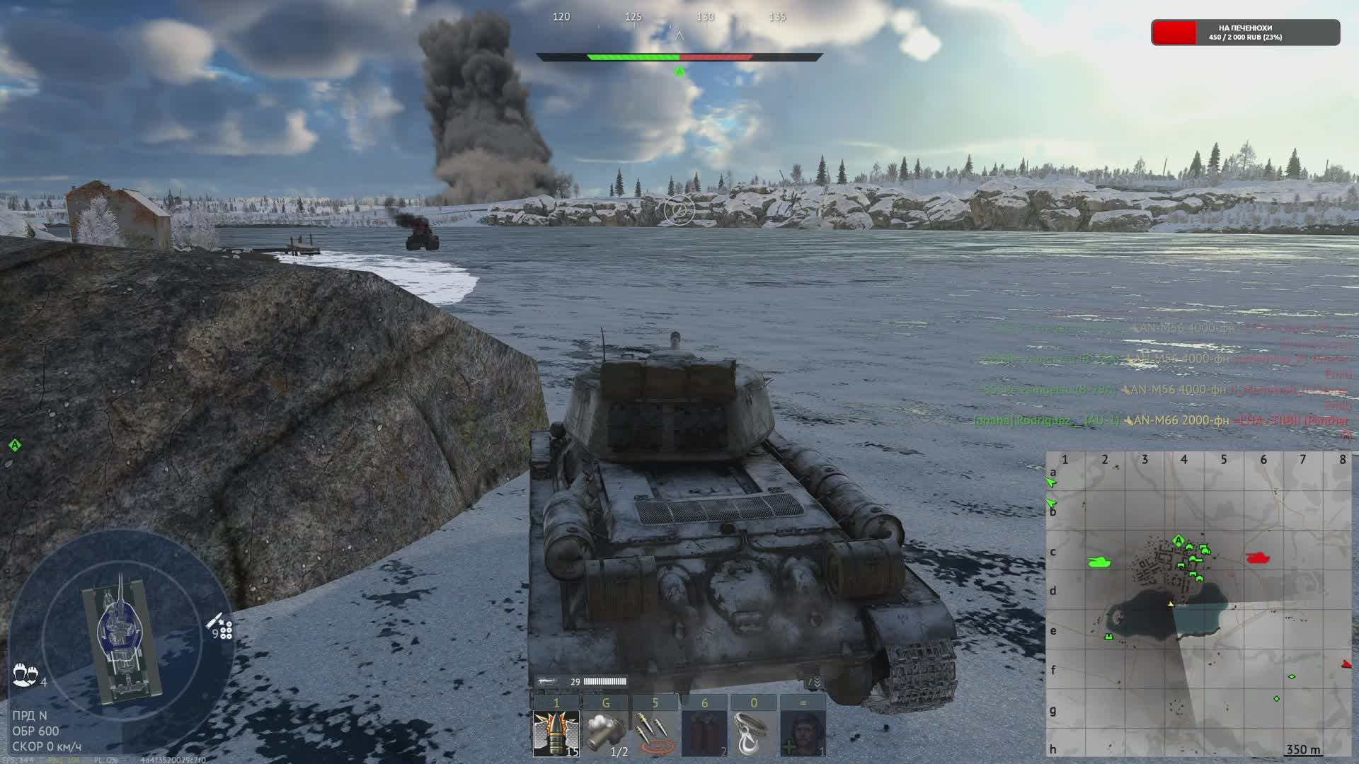 ✅Т-44 ПМ - НАГРАДА БОЕВОГО ПРОПУСКА -WAR THUNDER!