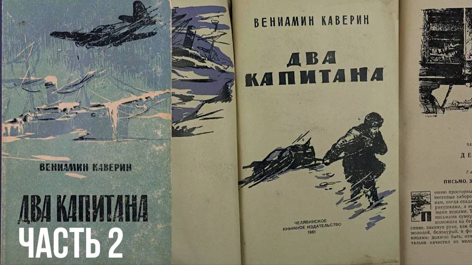 Ирина Карпенко о выставке «Культурный код. Каверин 2.0