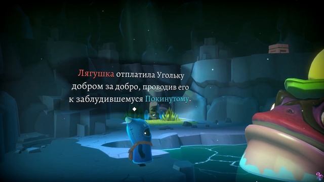 The Last Campfire Прохождение | The Last Campfire | gameplay | Последний кос
