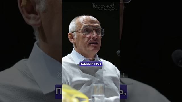 Когда мужчина неправильно себя ведёт #Торсунов