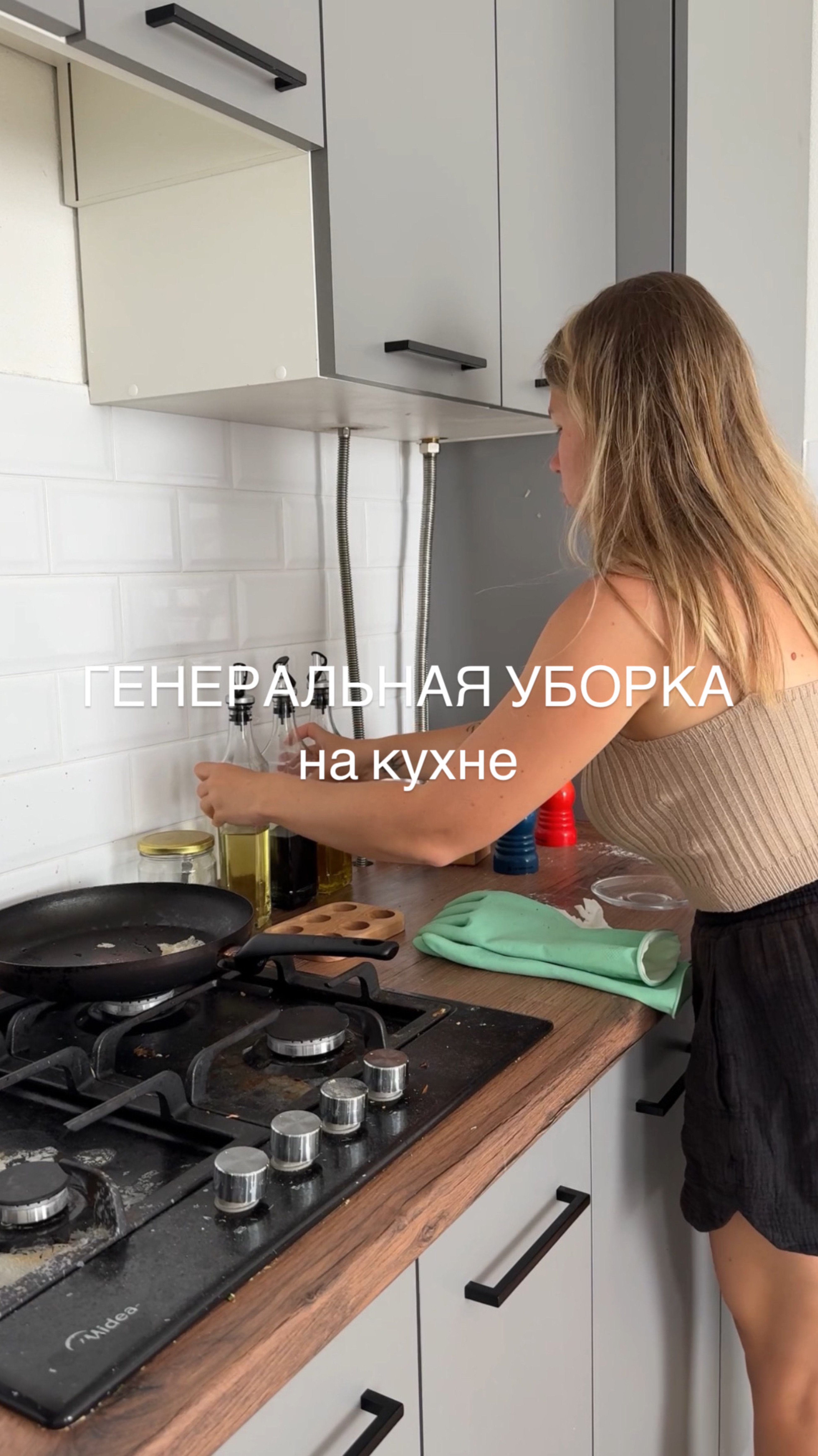 Убираю бардак на кухне-гостиной #мотивациянауборку