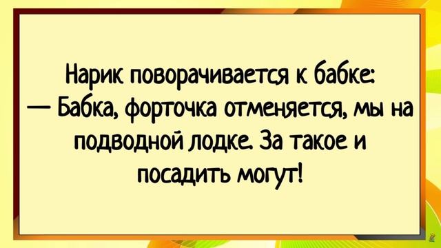 Время - деньги - анекдоты #18