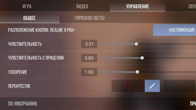#standoff2 #кальмар #стандофф2 #хочуврек #хочуврекомендации