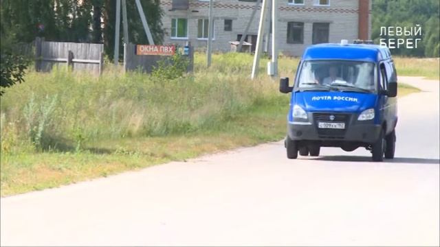 Меня зовут Черная Маза
