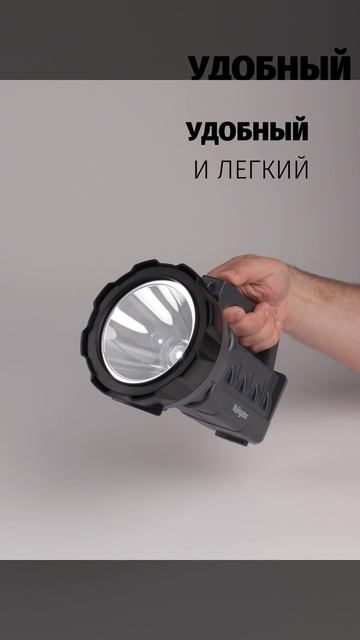 Фонарь Navigator 71 596 NPT-SP14-ACCU прожектор 3Вт LED 200Лм АКБ 3А.ч 71596