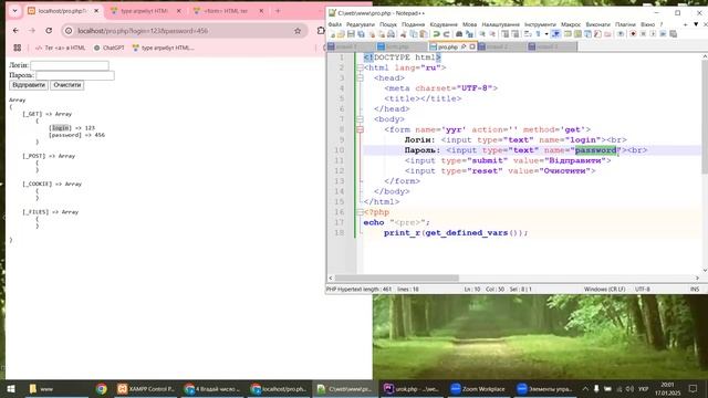 PHP курс 4 - Розбір ДЗ 3, 4. Глобальний масив POST