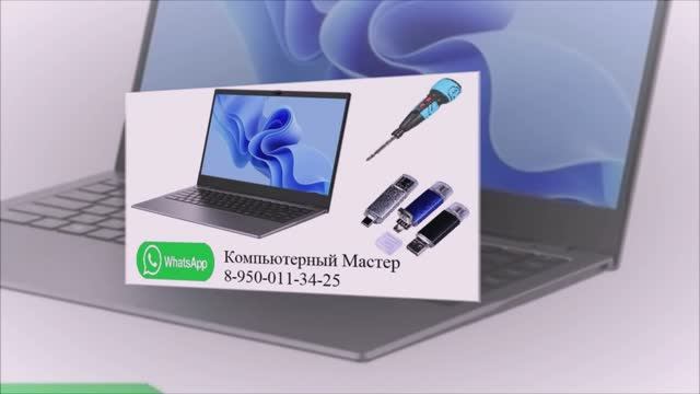 Aida 64 Стресс тест (проверка температуры процессора и видеокарты)