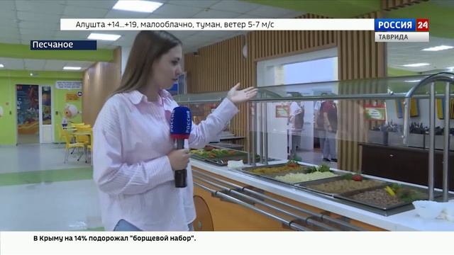 В Крыму стартовал сезон детского отдыха