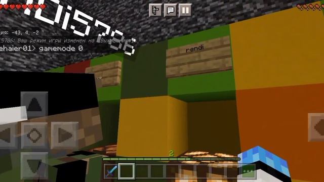 Играю в майнкрафт с друзьями Build Battle Minecraft/Майнкрафт 1.17
