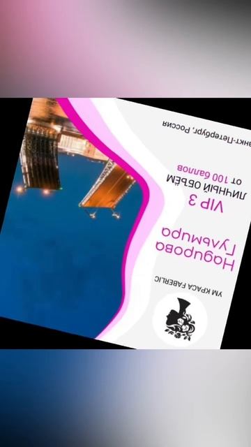 Новый звания 8 каталог 2025