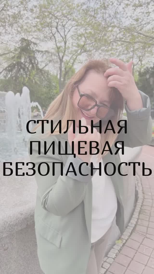 Безопасная доставка еды ВОЗМОЖНА!