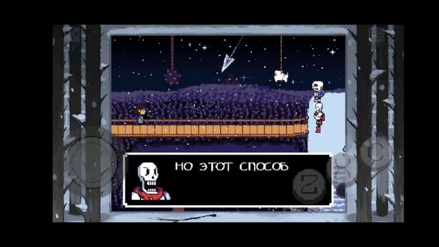 Прохождение Undertale Bits and pieces часть