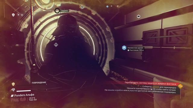 2024 No Man's Sky Worlds Part I. Шероховатый старт [SURVIVAL]