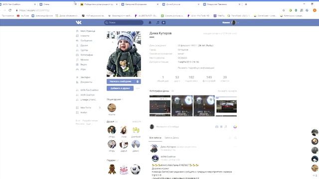 Итоги розыгрыша в группах Aion ver.4.8 и ver.7.0