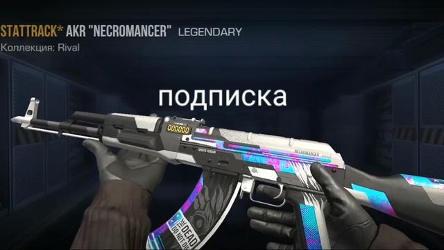 какой AKR