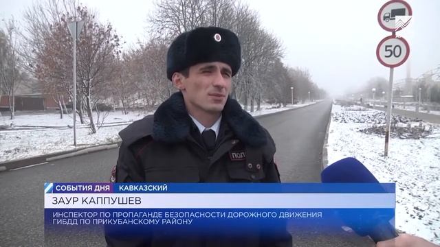 Пора переходить за «зимнюю» резину!