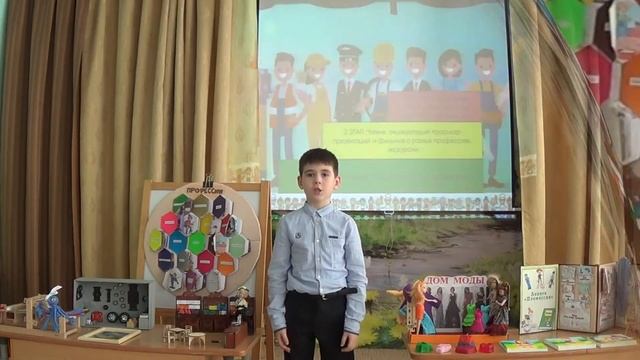 Бортникова Таисия Нифталиева Лейла Седых Иван ГБОУ Шк