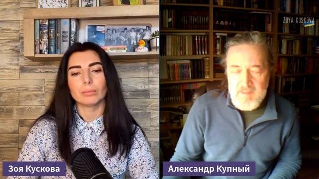 Александр Купный . Атомная энергетика и энергетическа