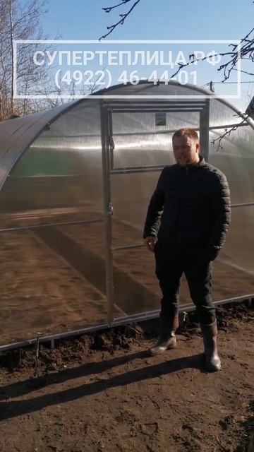 ЗАВОД ТЕПЛИЦ И МЕТАЛЛОКОНСТРУКЦИЙ г. Владимир superteplica.ru (супертеплица.рф) Весна 22 ОТЗЫВ–378-1