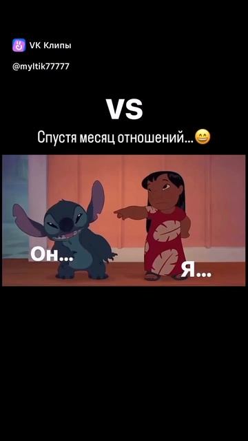 это правда...