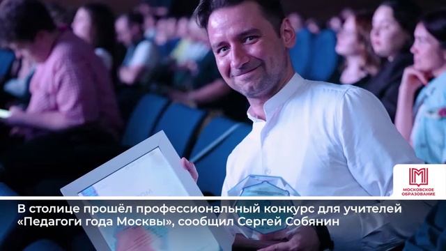 Дайджест Комплекса социального развития Москвы 30.05 - 02.06