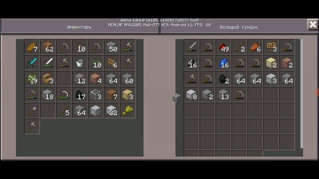 Minecraft PE #52  Пытаюсь играть Ура!! Мой первый АЛМАЗНЫЙ меч