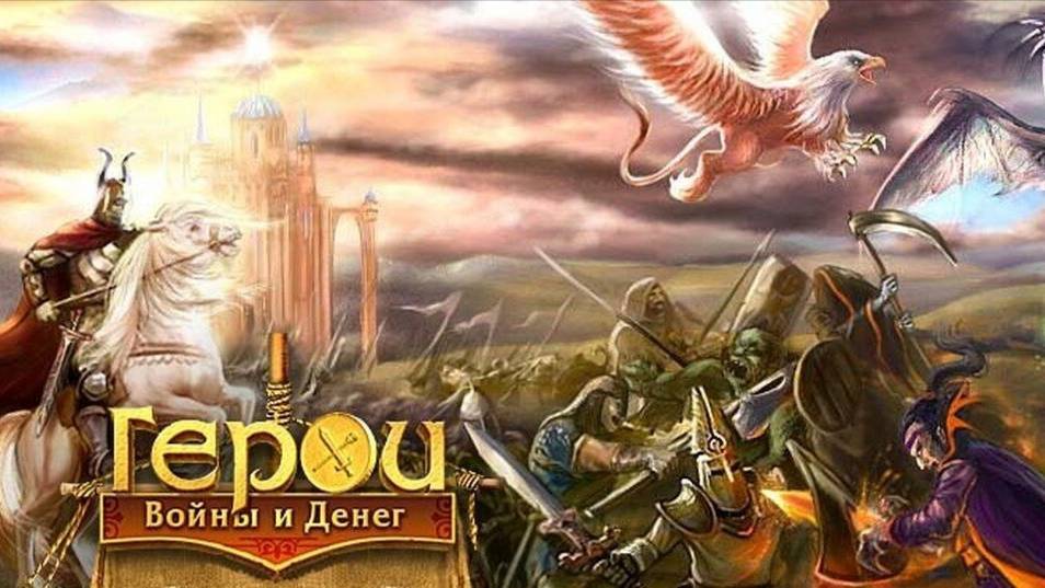 ГВД Гильдия тактиков. Маг - 18 уровень. Рулетка в смешанных боях и дуэлях