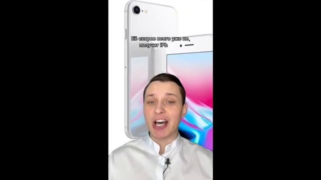 новости про айфони #новости #news #айфон #newsvideo