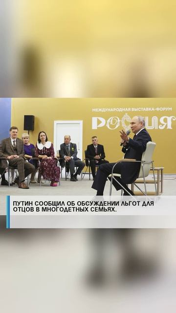 #семья #арктика #сво2025 #россия2025 #россиявперёд #подвиг #героисво #туризм #путин #наука #дети
