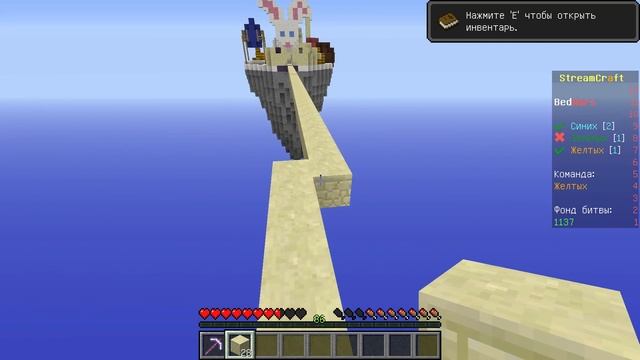 #StreamCraft [Mini Game] #2 Случайно выиграл  !!!