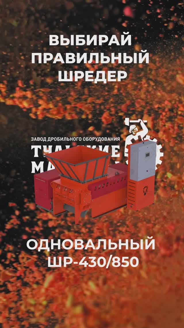 Для серьезного производства необходимо серьезное оборудование 😎