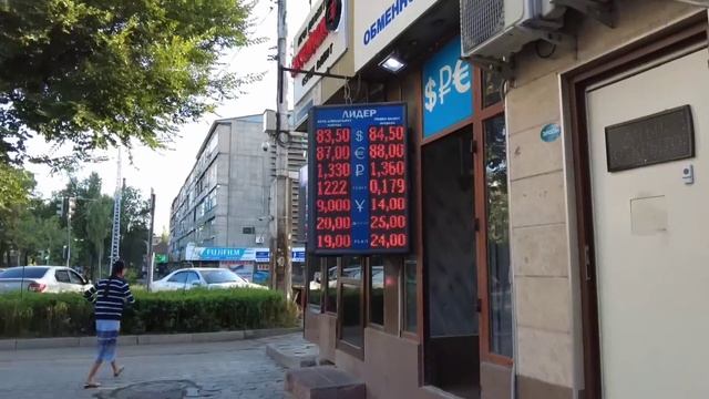 Курс валют, Рубль, Доллар, Евро, Тенге, Фунт, 5 август .📊