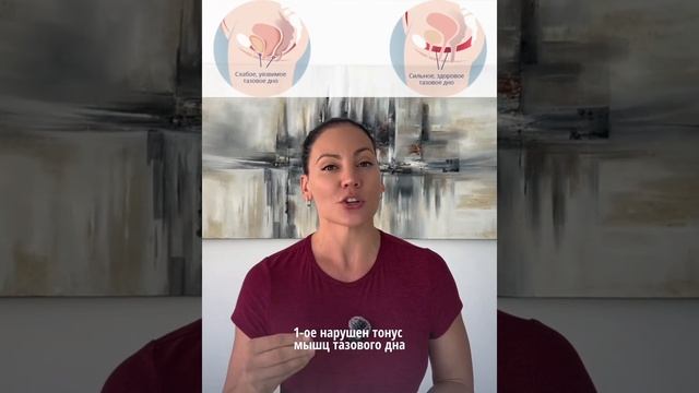 Почему возникают подтекания?