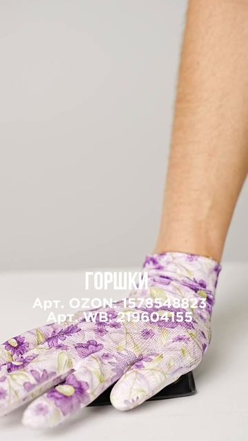 Горшки для рассады. Артикул в описании