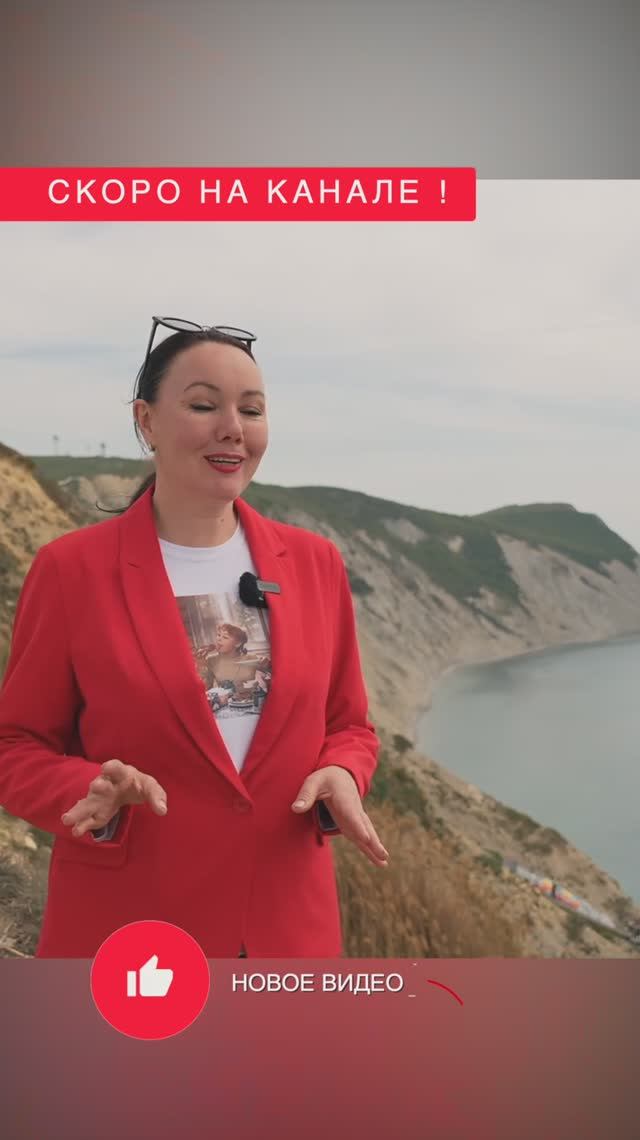 🌊☀️🏖 Волшебный город на берегу Чёрного моря - Анапа! 🏖☀️
