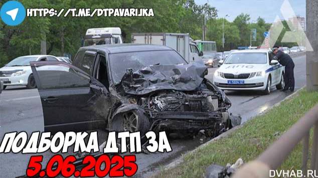ДТП и авария! Подборка на видеорегистратор за 5.06.25 Июнь 2025
