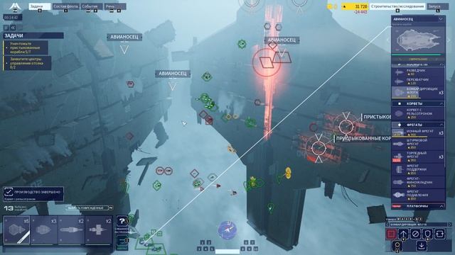 Homeworld 3  прохождение 09 Цитадель Архистатига архистрате