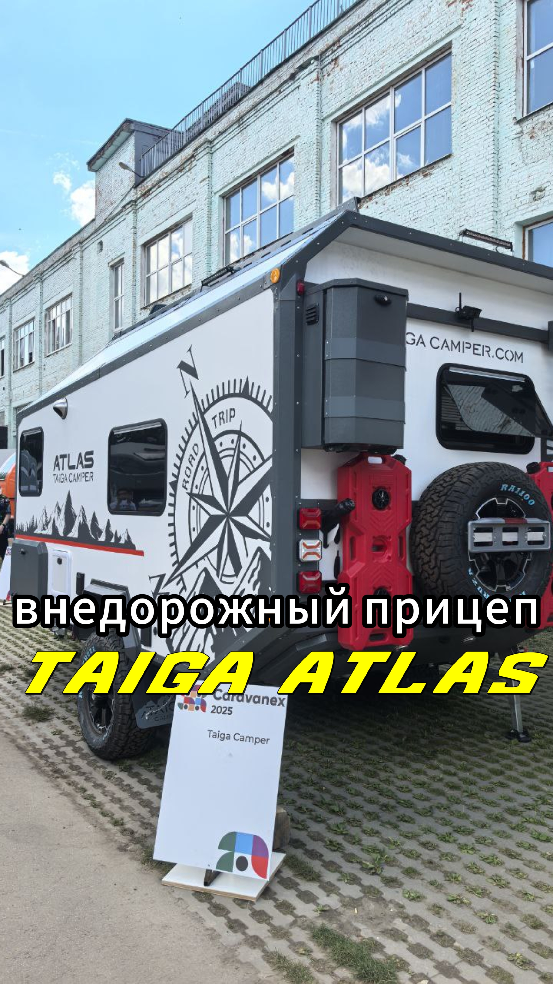Taiga Atlas. Настоящий внедорожный прицеп-автодом