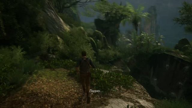 Наткнулся на наёмнико - Uncharted 4 Путь вора #104