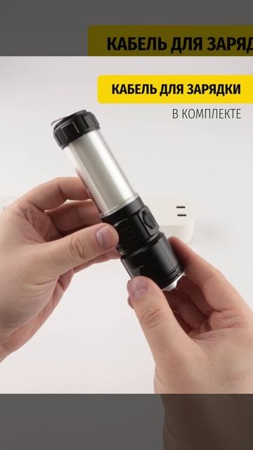 Фонарь Navigator 93 881 NPT-P07-ACCU алюм. проф. 1SST40, 10Вт+8LED, 7Вт li-ion 2Ач 29418 93881