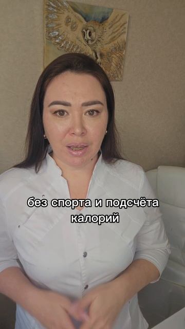 Джинсы стали малы?