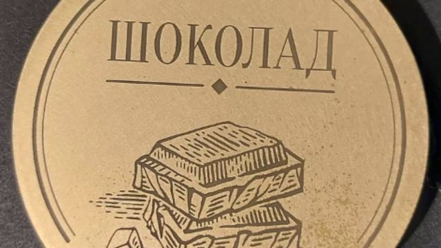 Старинный замок Рамонь, где делали конфеты. №15 (11)