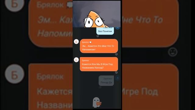 Мой Фанфик По И.Н.М.Т.