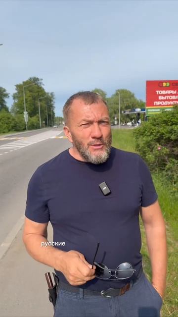 Стою сегодня там, где могучая русская императорская армия сломила натиск французов