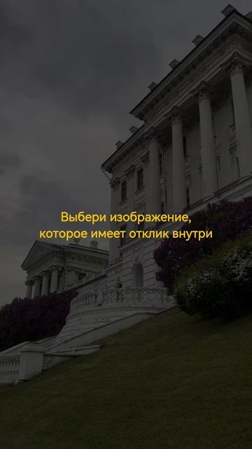 Расшифровки тут⬇️  #тест #психология