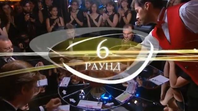 Что? Где? Когда? Украина. Сезон 5. Игра 05. 2013 10 13