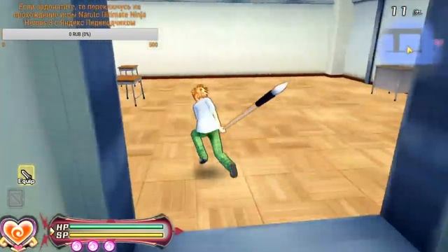 стрим игры love ru battle ecstasy rus часть 4