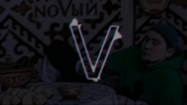 V _ X V PRINCE - ДОМ 50 REMIX