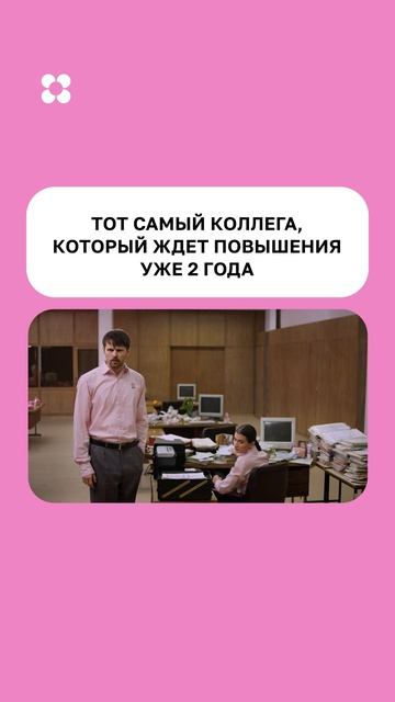 Когда просишь обратную связь по проекту..